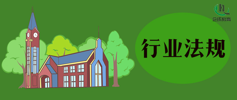 生態(tài)環(huán)境部環(huán)境影響評價(jià)與排放管理司有關(guān)負(fù)責(zé)人就《對外投資合作建設(shè)項(xiàng)目生態(tài)環(huán)境保護(hù)指南》答記者問！