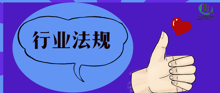 【NEW】第二輪第五批中央生態(tài)環(huán)境保護(hù)督察全面完成督察進(jìn)駐工作！