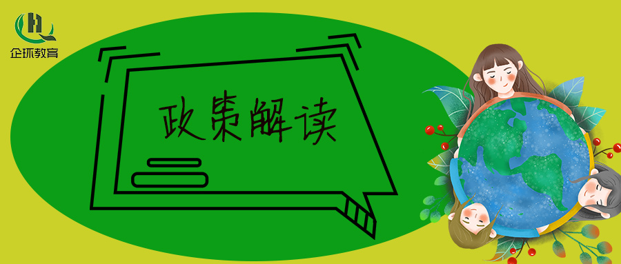 國務(wù)院辦公廳轉(zhuǎn)發(fā)國家發(fā)展改革委等部門關(guān)于加快推進(jìn)城鎮(zhèn)環(huán)境基礎(chǔ)設(shè)施建設(shè)指導(dǎo)意見的通知！