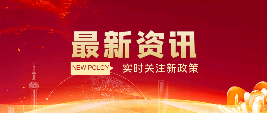 企事業(yè)單位突發(fā)環(huán)境事件應(yīng)急管理隱患排查內(nèi)容